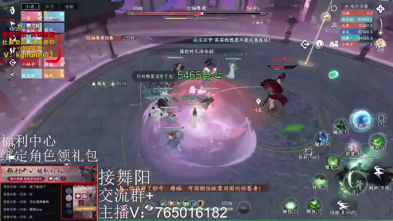 绑定账号领取奖励 第7段