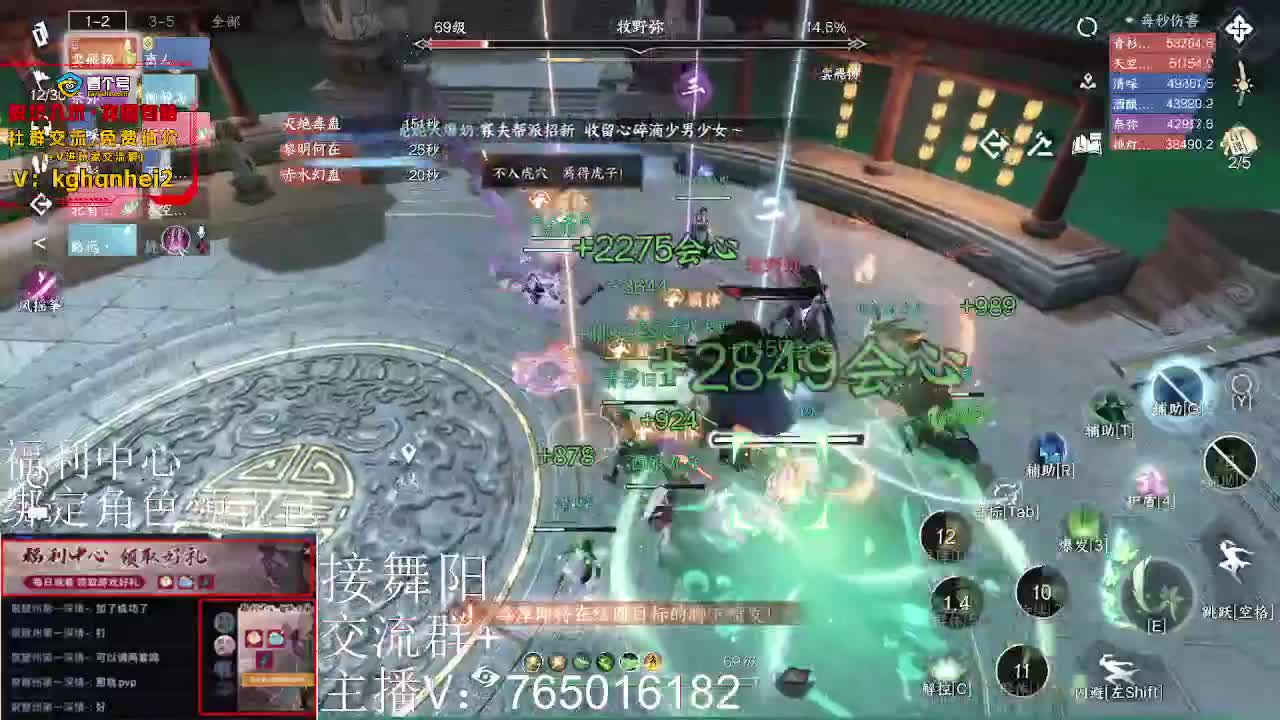 绑定账号领取奖励 第9段