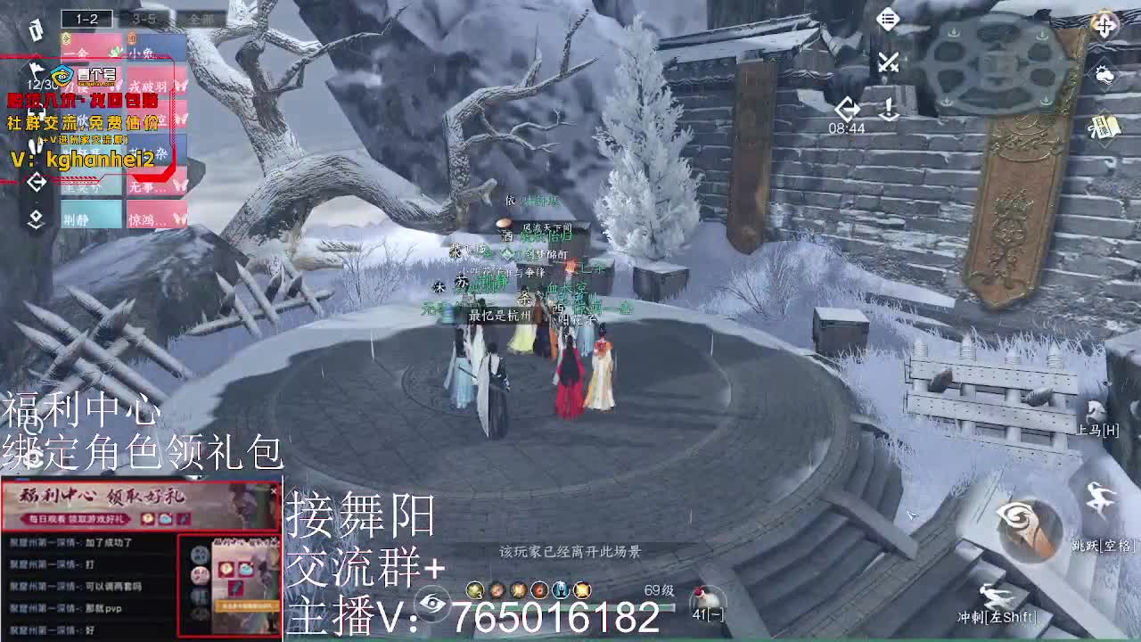 绑定账号领取奖励 第11段