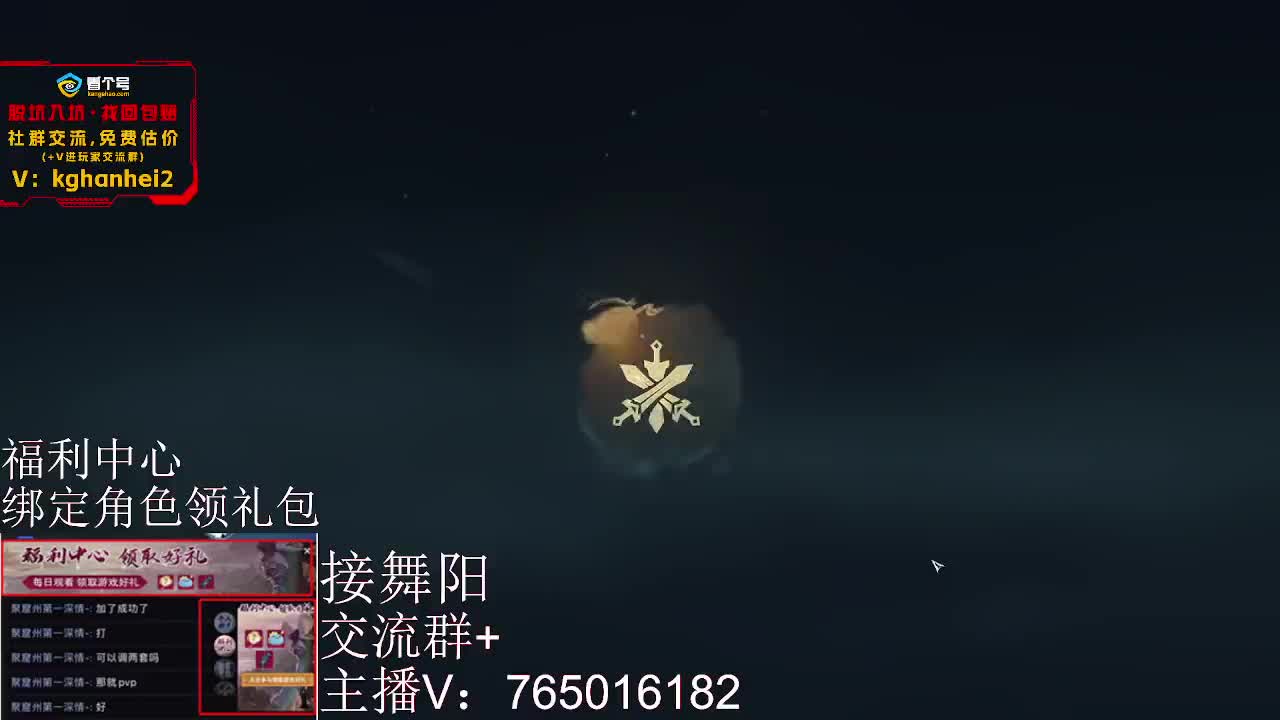 绑定账号领取奖励 第12段