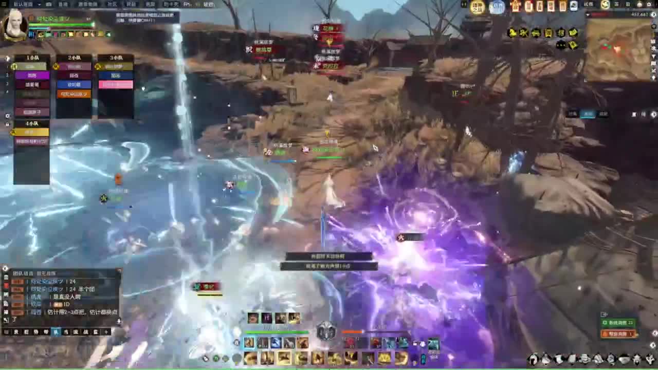 诸神之战第一视角 第1段