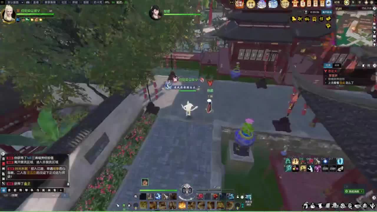 诸神之战第一视角 第4段