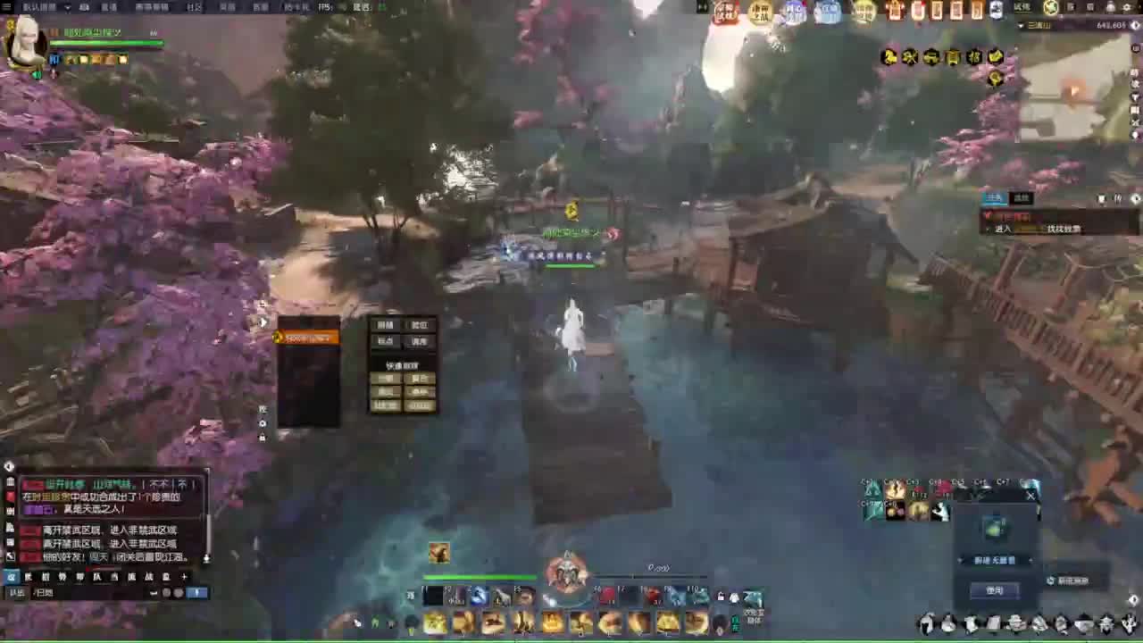 诸神之战第一视角 第6段