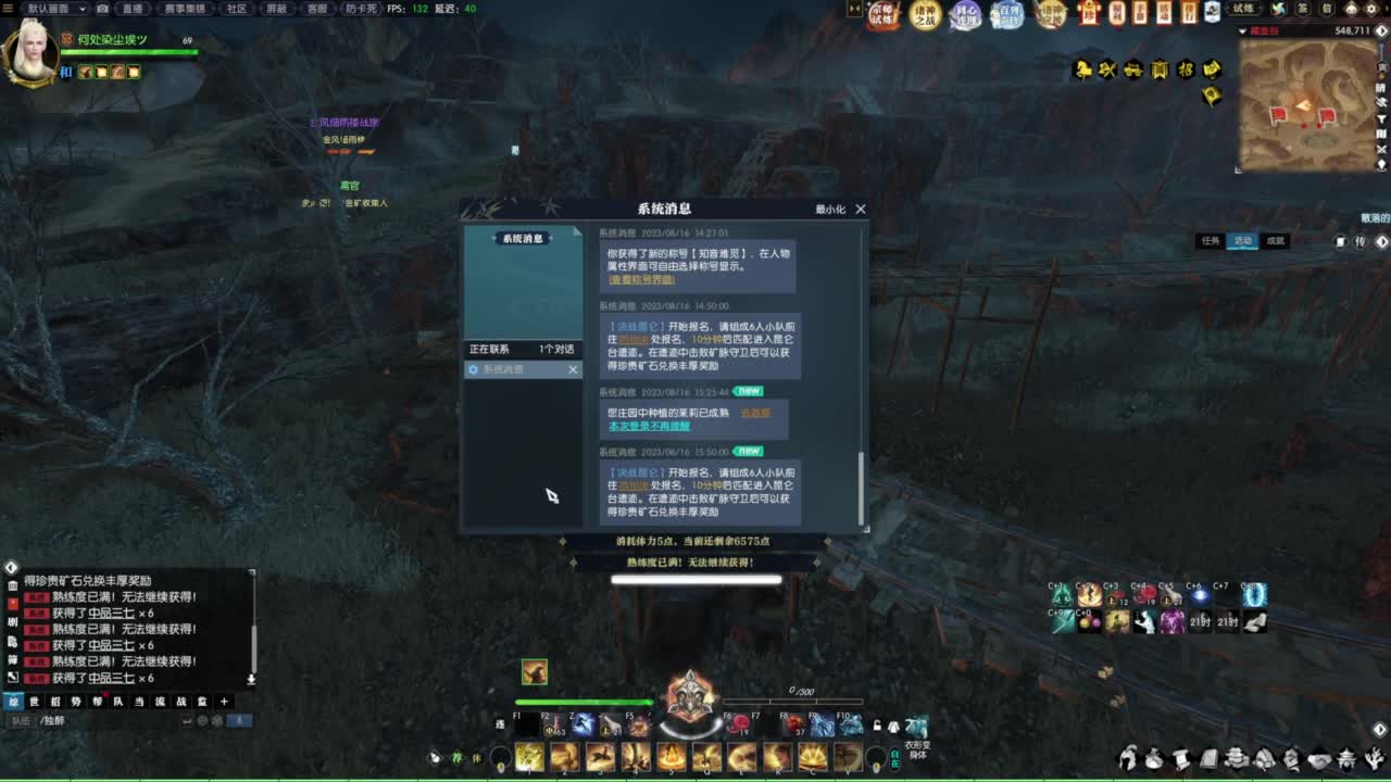 诸神之战第一视角 第7段