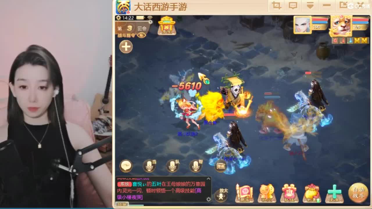 接大闹，专业估号找号推号 第5段