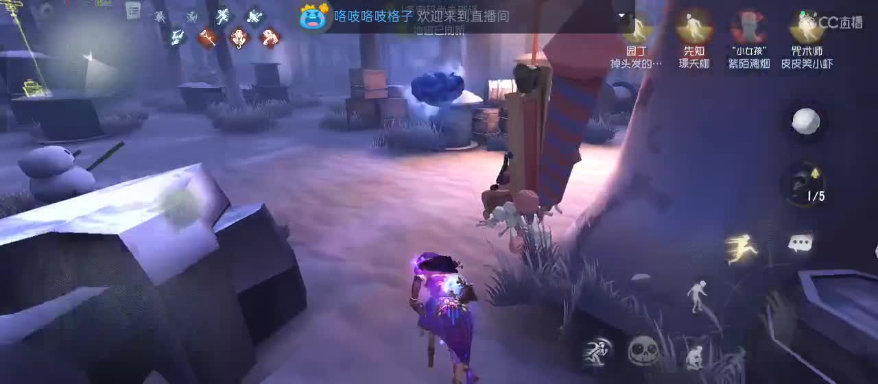 专治各种不开心 第3段