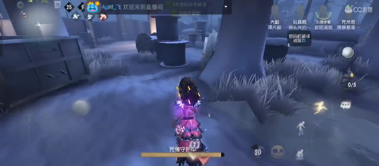 专治各种不开心 第5段