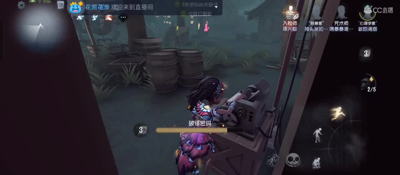 专治各种不开心 第6段