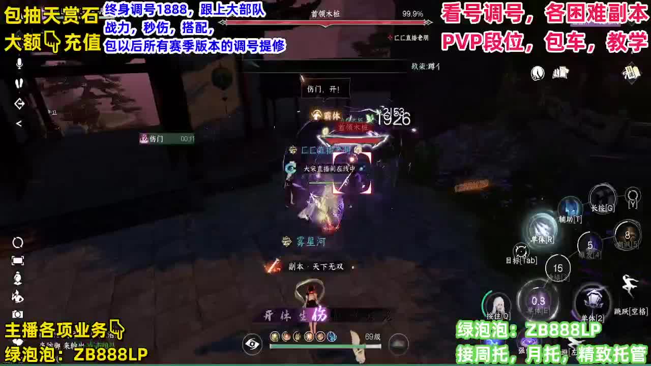舞阳，托管，论武，调号