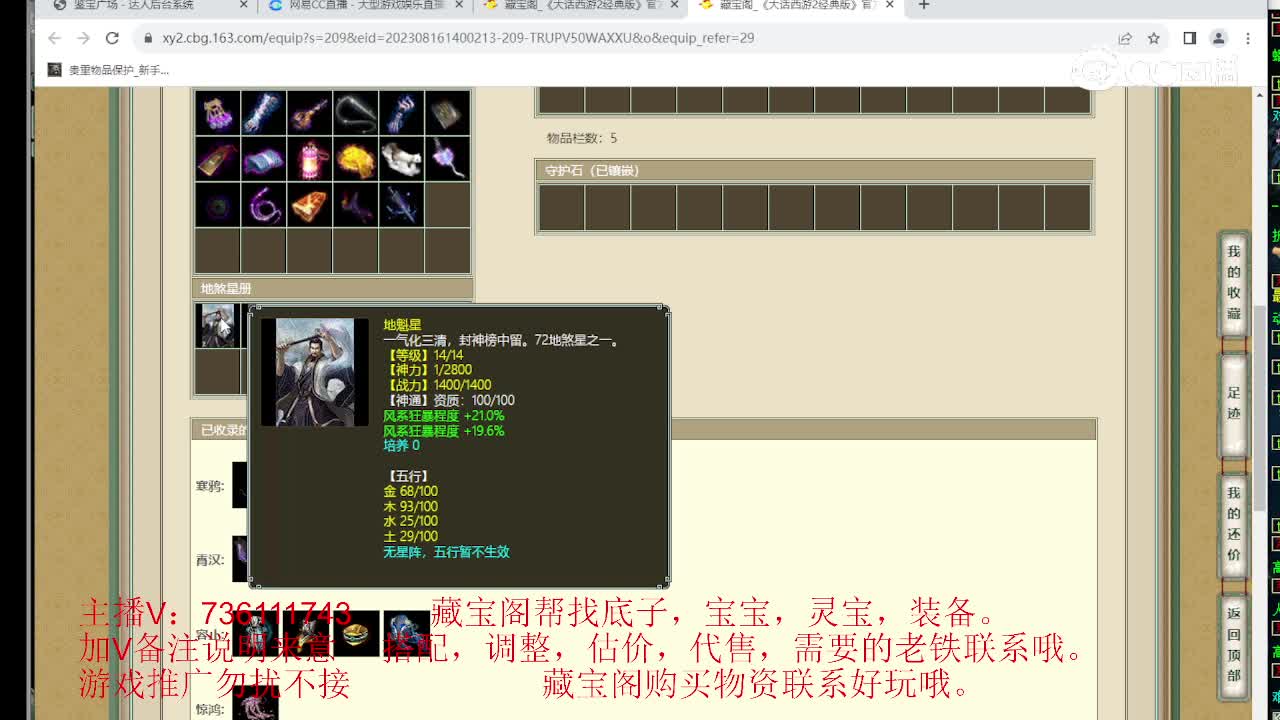 山西新区185级男仙