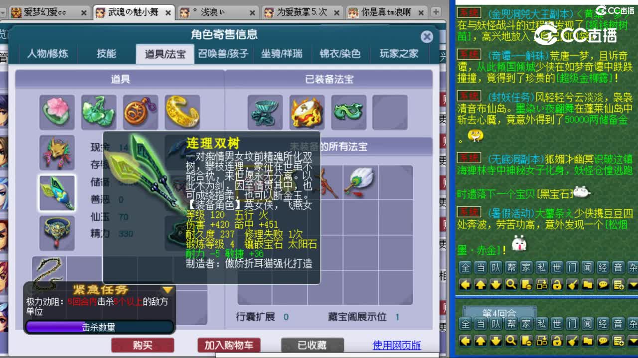 cc_capture_20230816170515