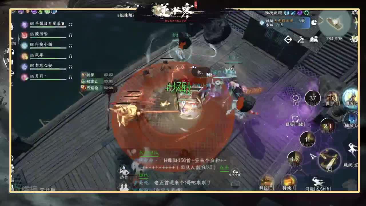 全能憨憨主播在线拜入丐帮 第2段