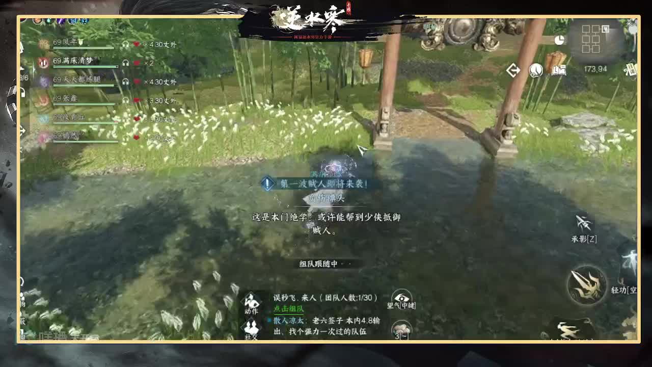 全能憨憨主播在线拜入丐帮 第4段