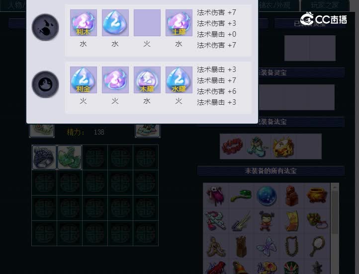 109绍兴兰亭141魔王