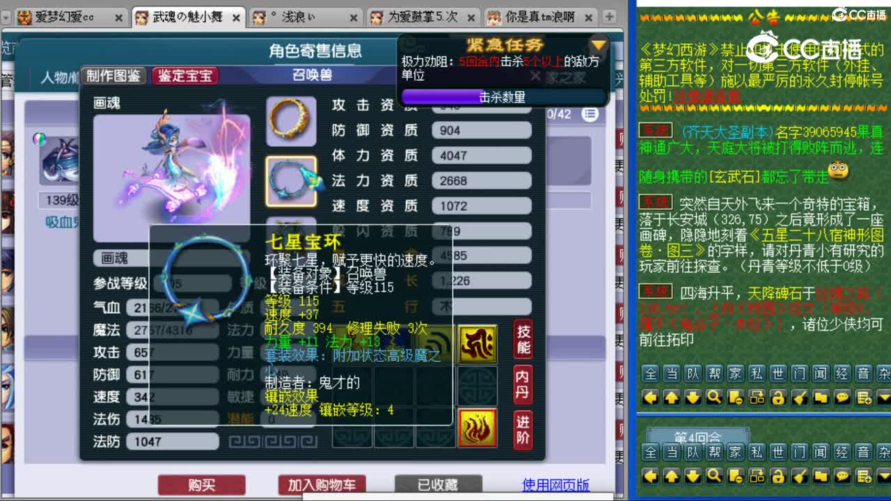 cc_capture_20230816172107