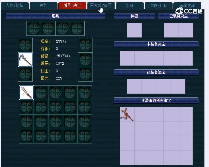 69缘聚唐城150狮驼岭