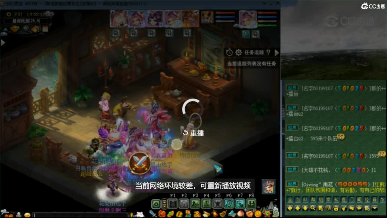 花果山服战团队第一视角PK 第6段