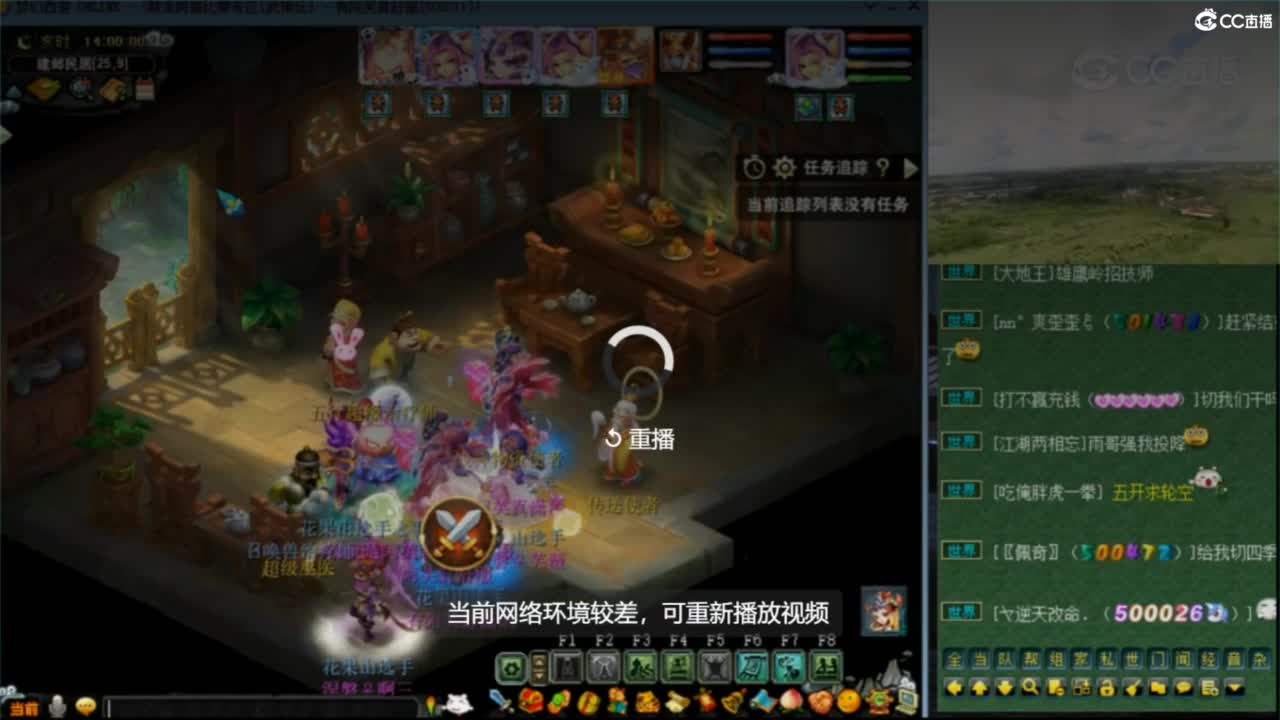花果山服战团队第一视角PK 第7段