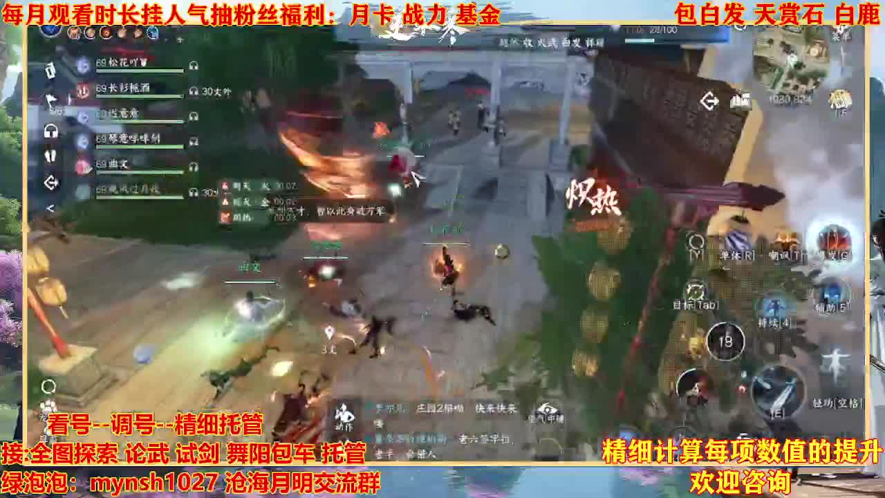 接H舞阳首通+指挥 第2段