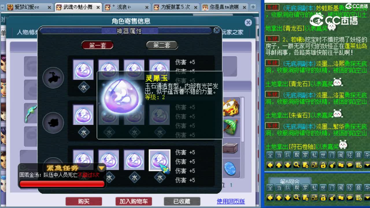 cc_capture_20230816173540