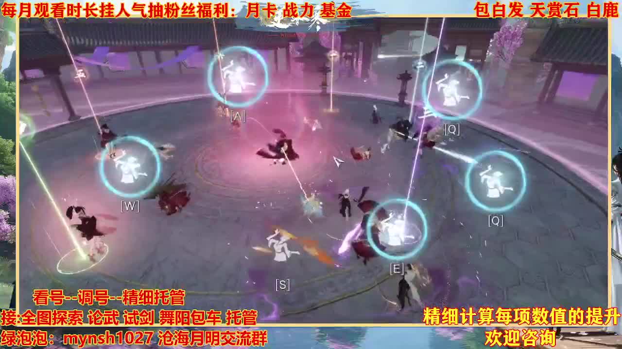 接H舞阳首通+指挥 第3段