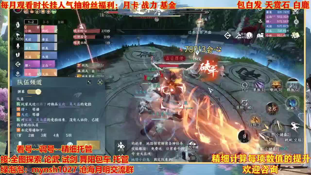 接H舞阳首通+指挥 第5段