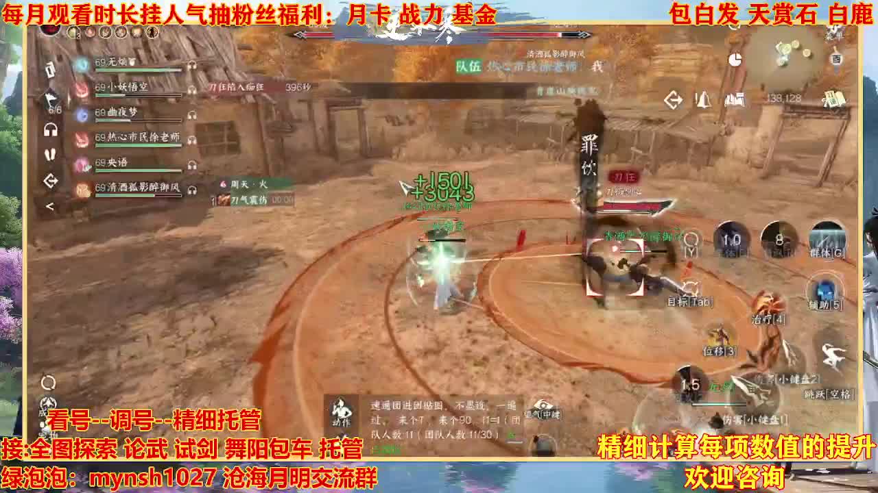 接H舞阳首通+指挥 第7段