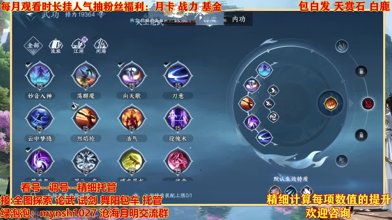 接H舞阳首通+指挥 第11段