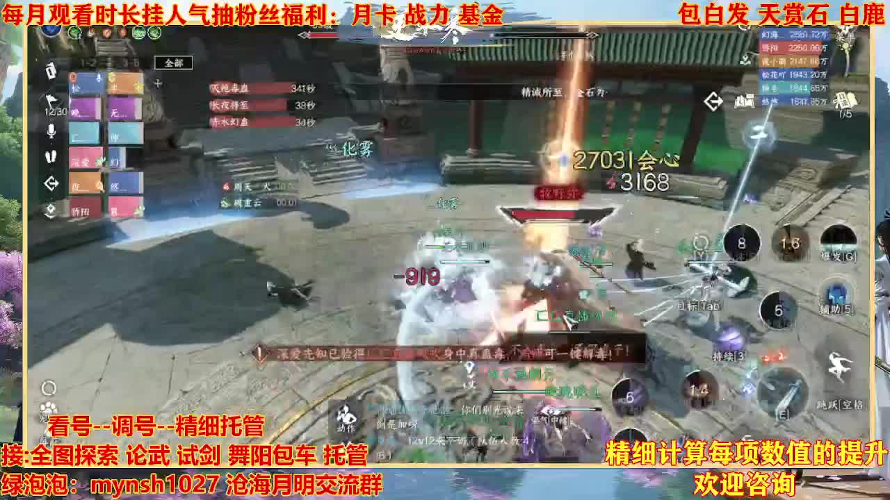 接H舞阳首通+指挥 第12段