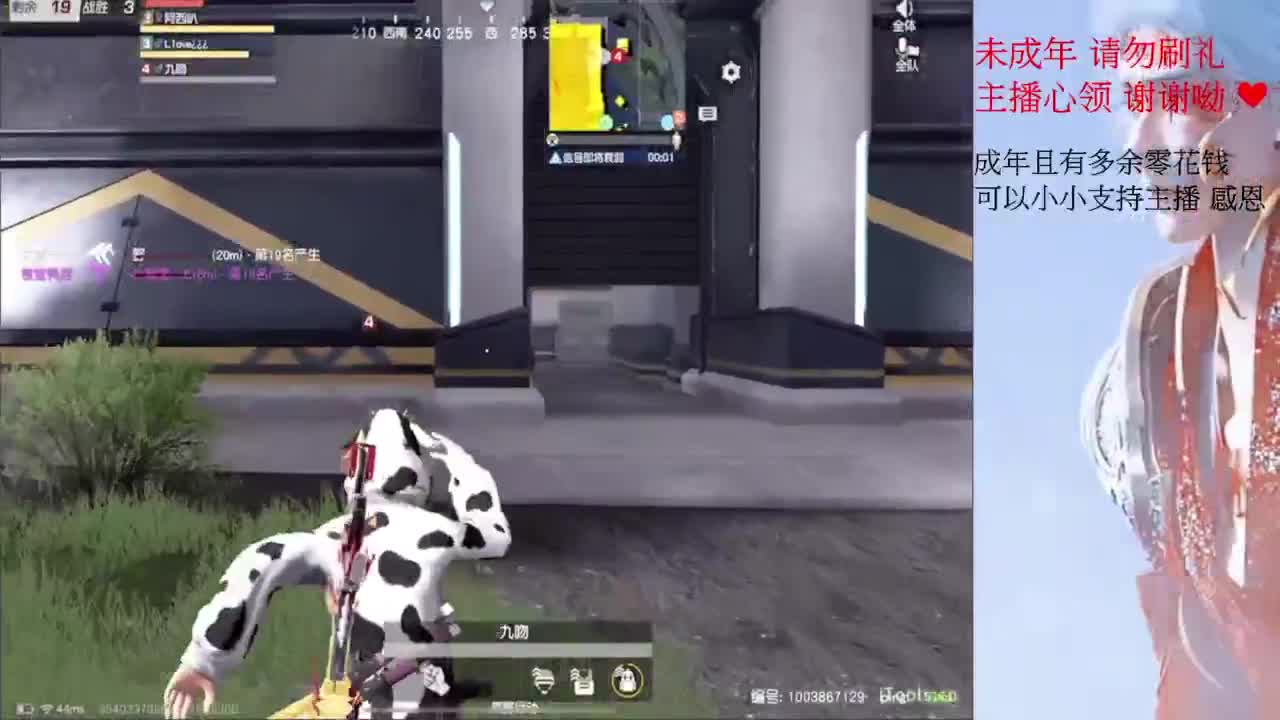 这个世界能对我善良好点吗 第1段