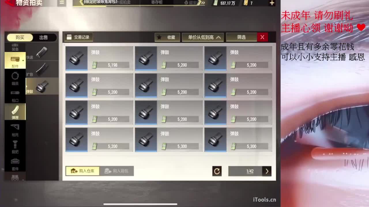 这个世界能对我善良好点吗 第4段