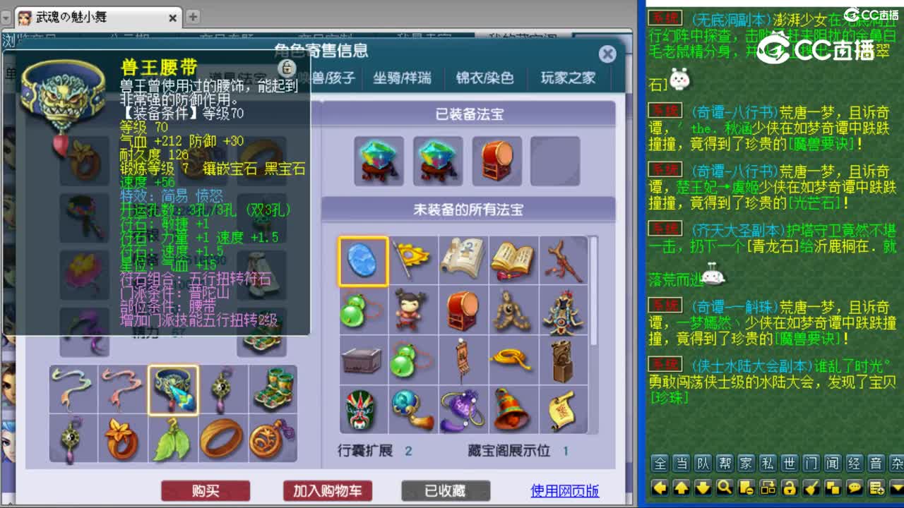 cc_capture_20230816173950