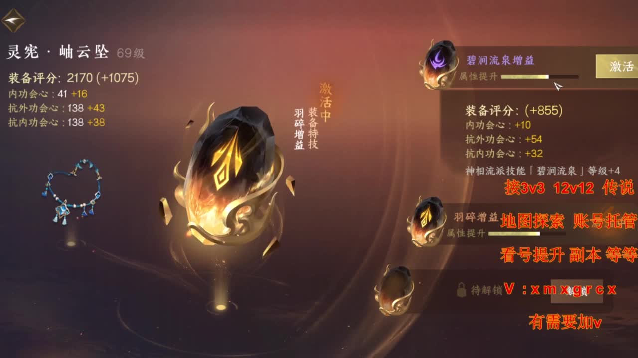 接全部 第1段