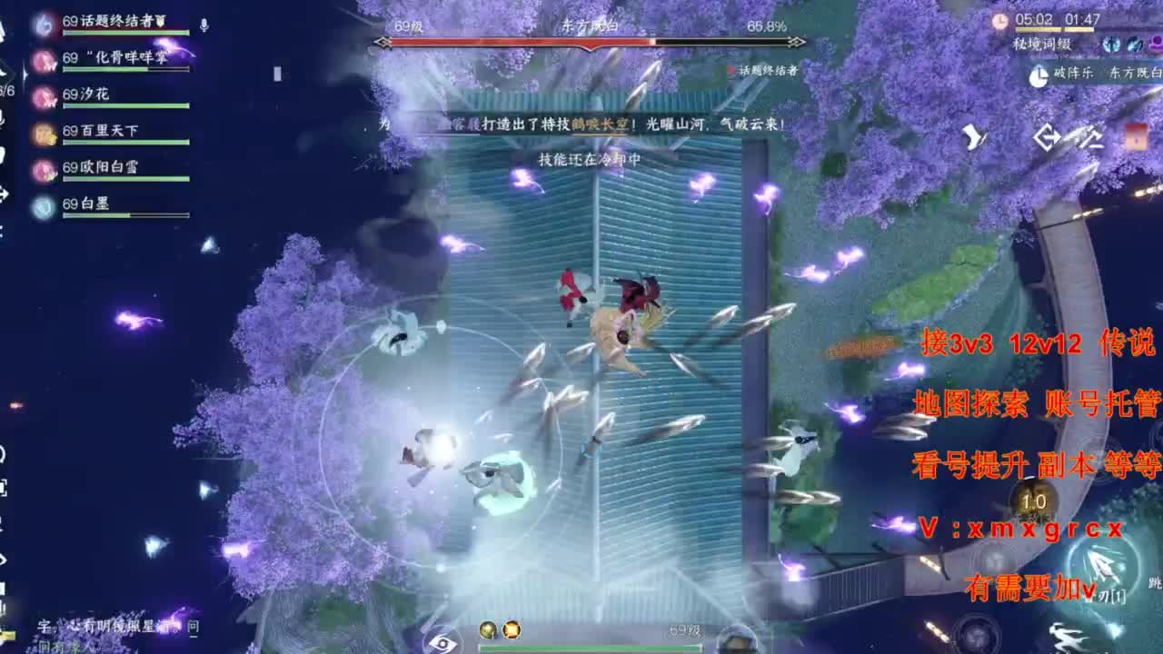 接全部 第7段