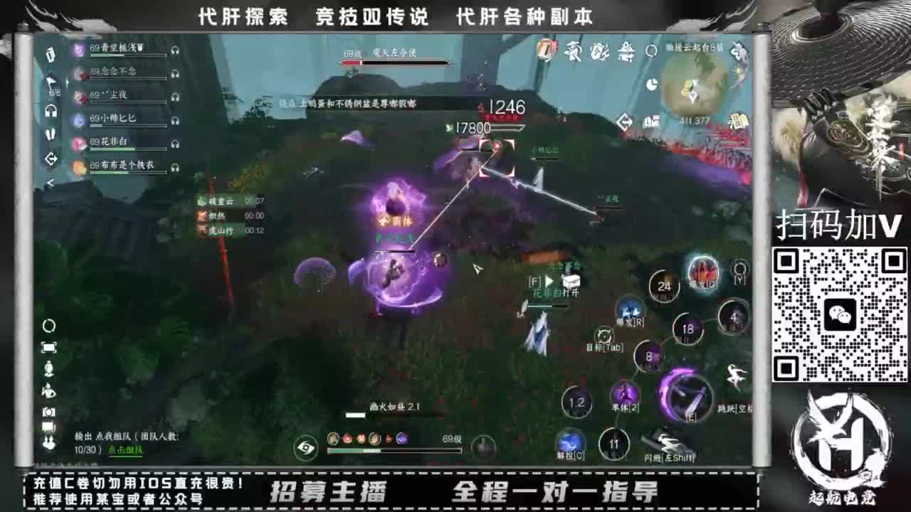 什么都接！！ 第2段