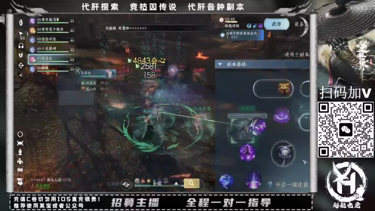 什么都接！！ 第3段
