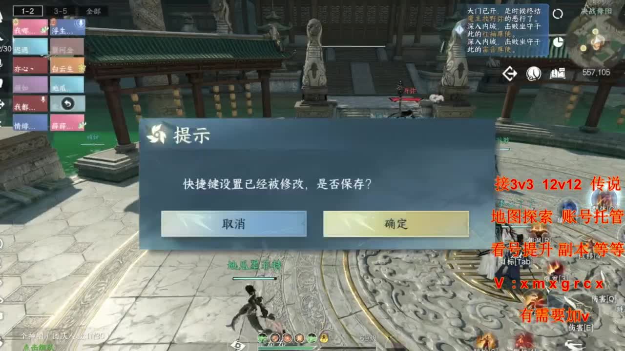 接全部 第9段