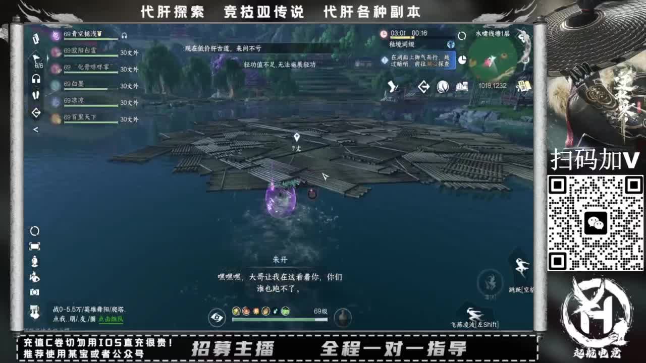 什么都接！！ 第4段