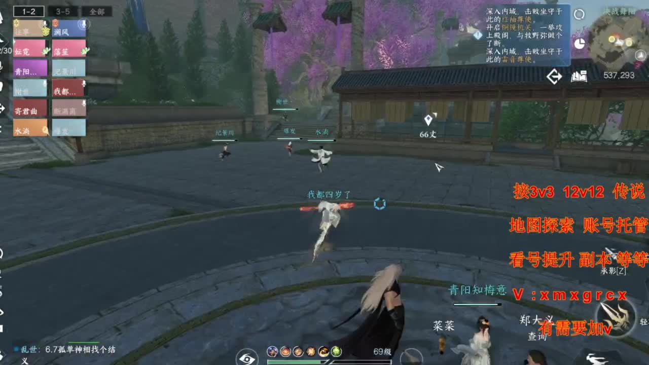 接全部 第11段
