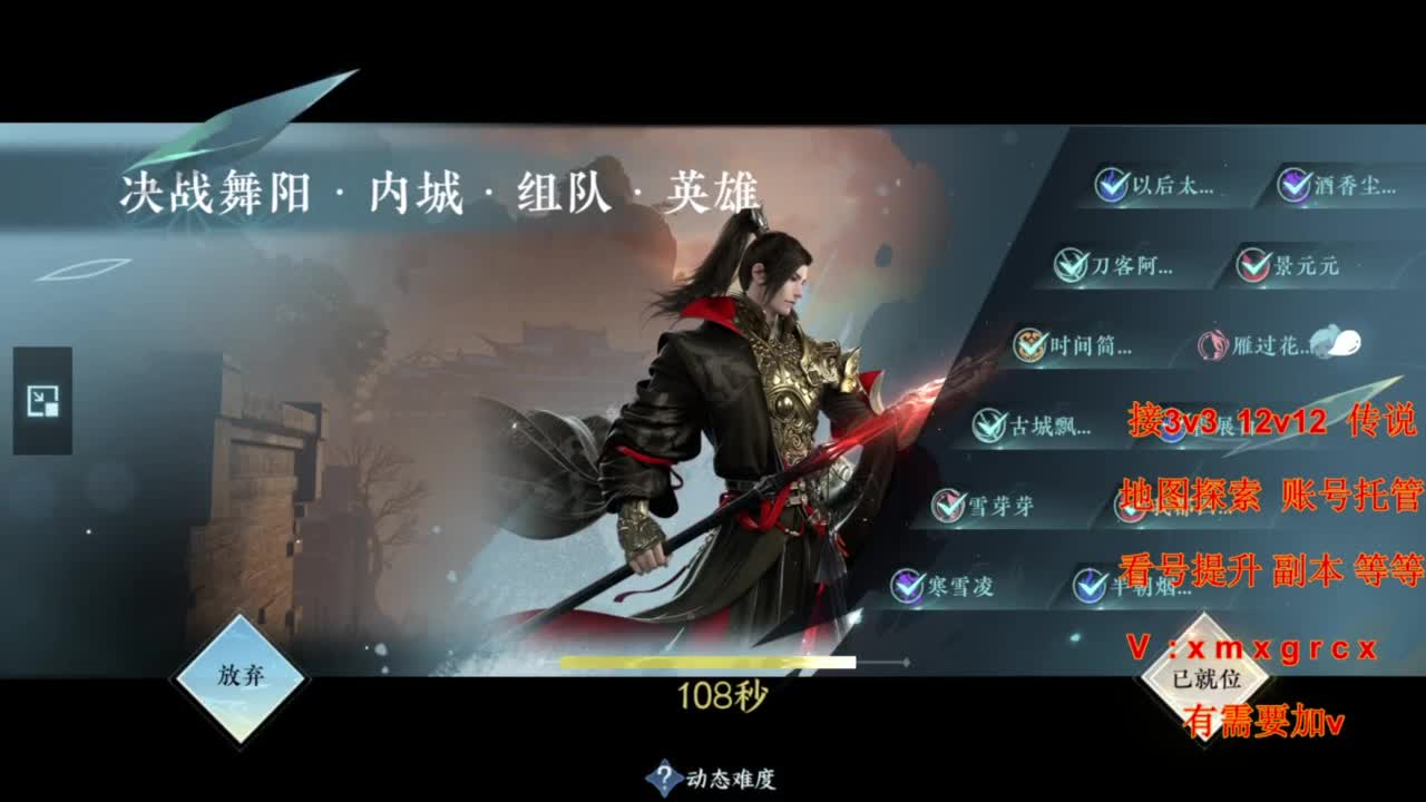接全部 第12段