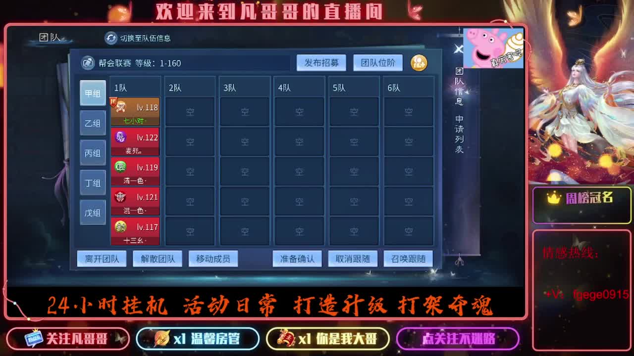 8.24新大区接托管 只 接一个 专属 第1段