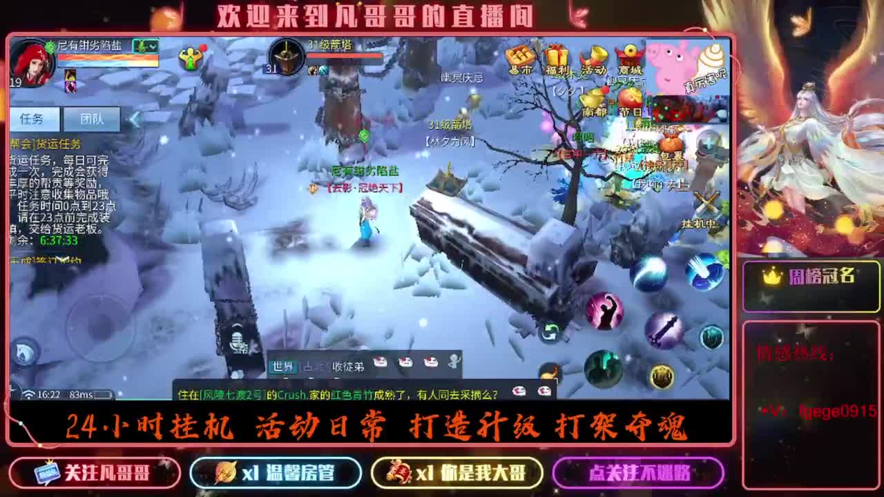 8.24新大区接托管 只 接一个 专属 第3段