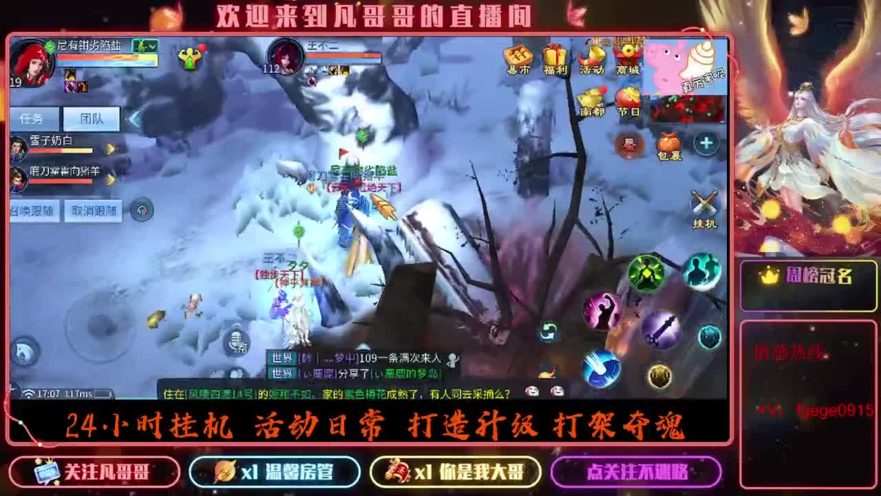 8.24新大区接托管 只 接一个 专属 第5段