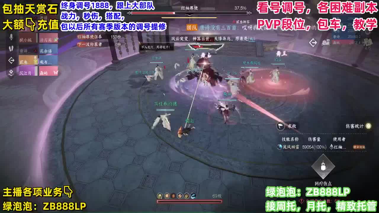 舞阳，托管，论武，调号 第2段
