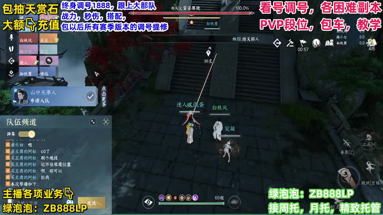 舞阳，托管，论武，调号 第4段