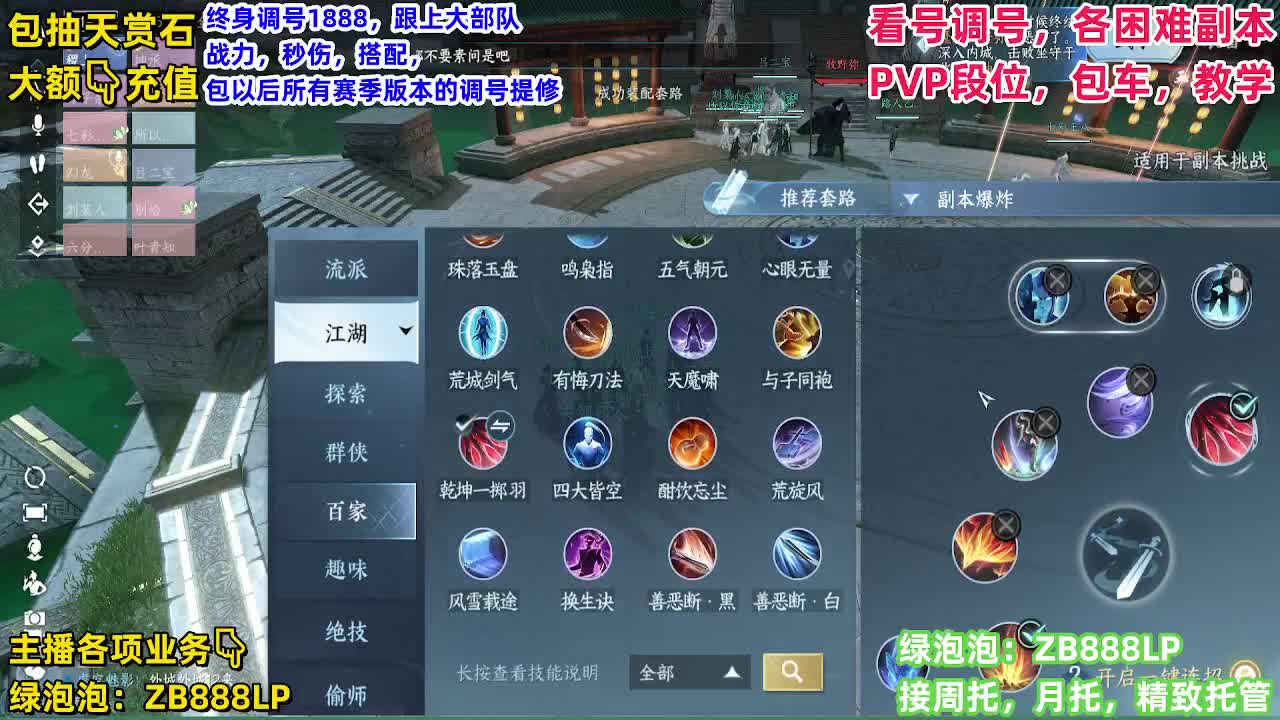 舞阳，托管，论武，调号 第5段