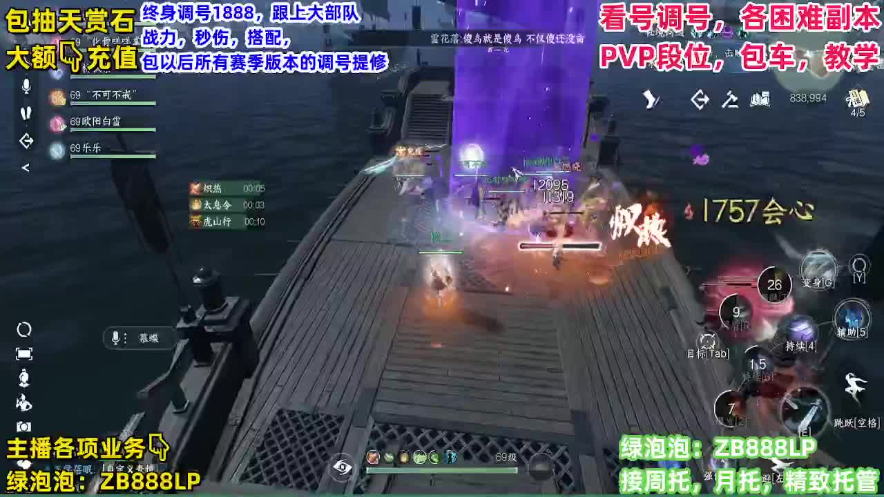 舞阳，托管，论武，调号 第7段