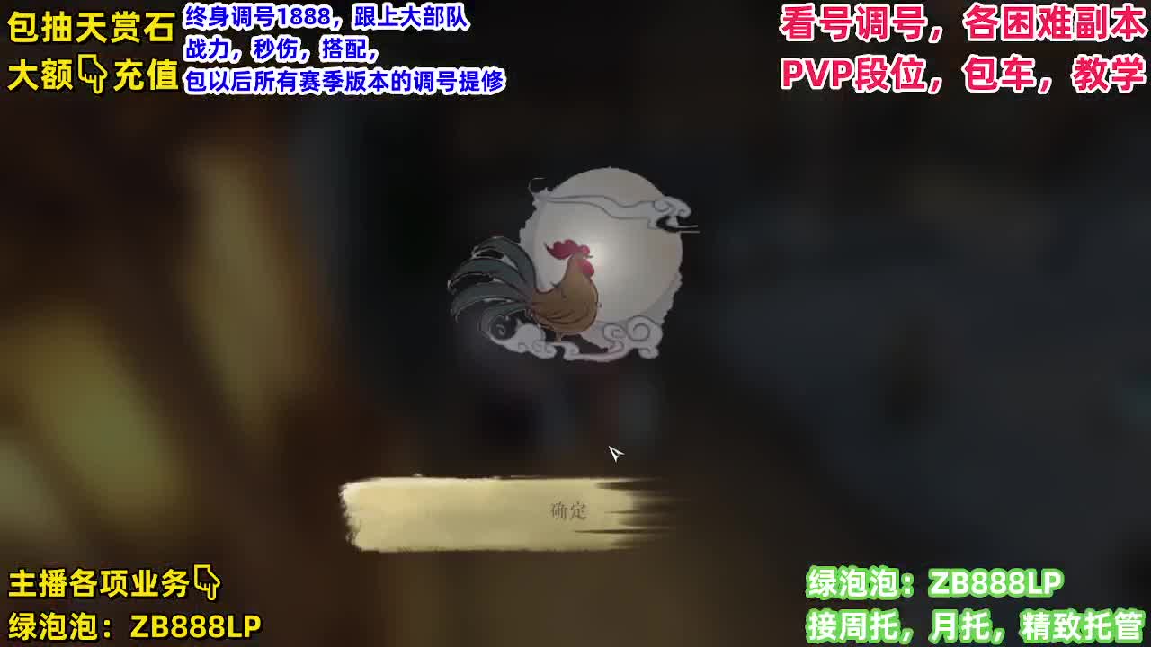 舞阳，托管，论武，调号 第11段