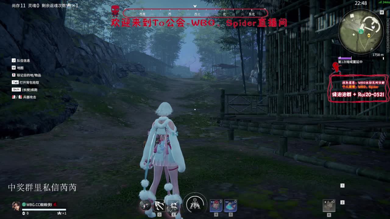 伐木工 第3段
