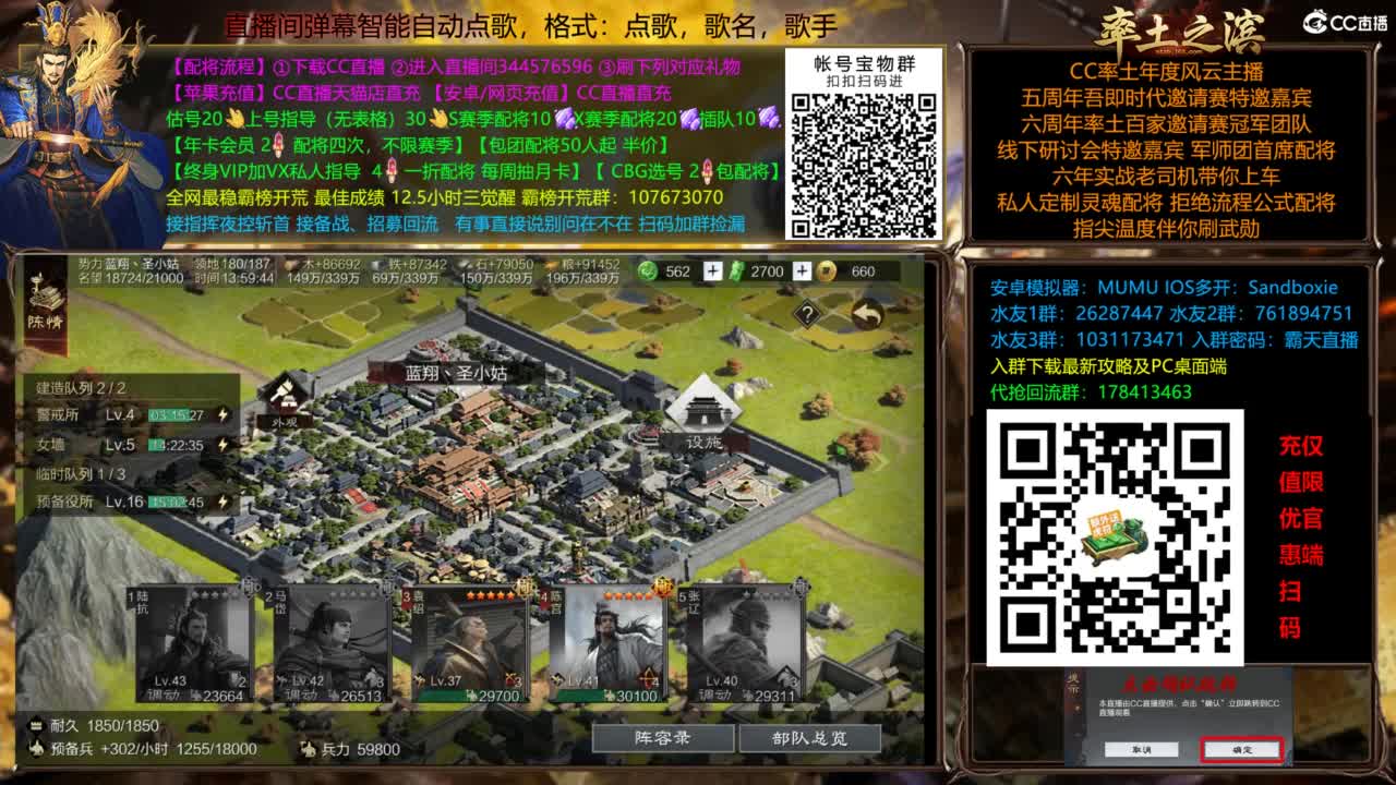 配将开荒指挥打宝一条龙 第8段